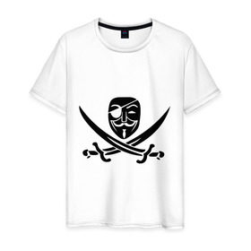 Мужская футболка хлопок с принтом Анонимус-пират в Новосибирске, 100% хлопок | прямой крой, круглый вырез горловины, длина до линии бедер, слегка спущенное плечо. | anonisimus | gai fox | venetta | вендетта | гай фокс
