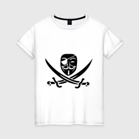 Женская футболка хлопок с принтом Анонимус-пират в Новосибирске, 100% хлопок | прямой крой, круглый вырез горловины, длина до линии бедер, слегка спущенное плечо | anonisimus | gai fox | venetta | вендетта | гай фокс