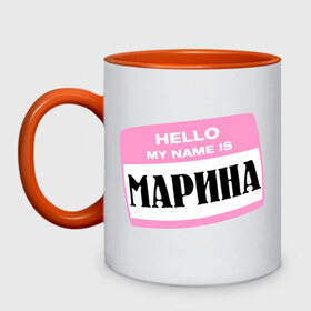 Кружка двухцветная с принтом My name is Марина в Новосибирске, керамика | объем — 330 мл, диаметр — 80 мм. Цветная ручка и кайма сверху, в некоторых цветах — вся внутренняя часть | hello | marina | my name | имена | марина | меня зовут