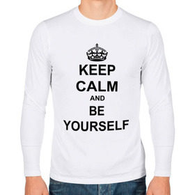 Мужской лонгслив хлопок с принтом Keep calm and be yourself в Новосибирске, 100% хлопок |  | keep calm | keep calm and be yourself | будь собой | сохраняйте спокойствие