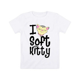Детская футболка хлопок с принтом I soft kitty в Новосибирске, 100% хлопок | круглый вырез горловины, полуприлегающий силуэт, длина до линии бедер | i soft kitty | довольная кошка | киса | китти | котэ | кошка | спящая кошка