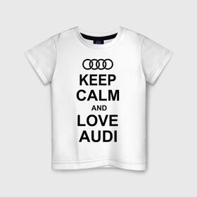 Детская футболка хлопок с принтом Keep calm and love audi в Новосибирске, 100% хлопок | круглый вырез горловины, полуприлегающий силуэт, длина до линии бедер | автомобили | ауди | машина | сохраняй спокойствие и люби ауди | тачка
