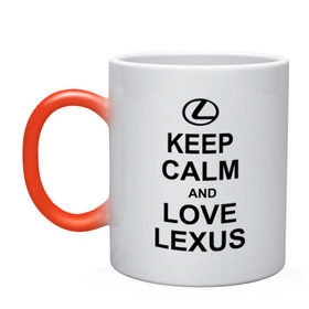 Кружка хамелеон с принтом keep calm and love lexus в Новосибирске, керамика | меняет цвет при нагревании, емкость 330 мл | автомобили | машины | сохраняй спокойствие и люби лексус | тачки