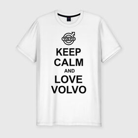 Мужская футболка премиум с принтом keep calm and love volvo в Новосибирске, 92% хлопок, 8% лайкра | приталенный силуэт, круглый вырез ворота, длина до линии бедра, короткий рукав | автолюбителю | автомобиль | вольво | машина | прикольная надпись | тачка