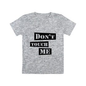 Детская футболка хлопок с принтом Don `t touch me в Новосибирске, 100% хлопок | круглый вырез горловины, полуприлегающий силуэт, длина до линии бедер | Тематика изображения на принте: dont touch me | touch me | не трогай | не трогай меня