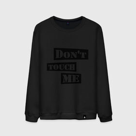 Мужской свитшот хлопок с принтом Don `t touch me в Новосибирске, 100% хлопок |  | Тематика изображения на принте: dont touch me | touch me | не трогай | не трогай меня