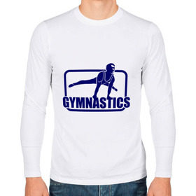 Мужской лонгслив хлопок с принтом Gimnastic (Гимнастика) в Новосибирске, 100% хлопок |  | sport | брусья | гимнаст | снаряд | спортсмен | тренировка | упражнения