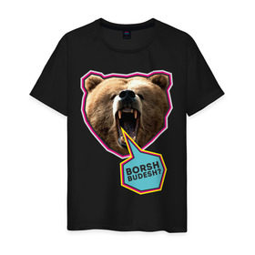 Мужская футболка хлопок с принтом Borsh budesh в Новосибирске, 100% хлопок | прямой крой, круглый вырез горловины, длина до линии бедер, слегка спущенное плечо. | dtg | борщ будешь | медведь | пасть | прикольные картинки | русские