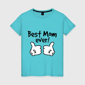 Женская футболка хлопок с принтом Best Mom ever! (самая лучшая мама) в Новосибирске, 100% хлопок | прямой крой, круглый вырез горловины, длина до линии бедер, слегка спущенное плечо | бест мам | мама | подарки родным | подарок маме