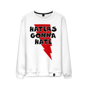 Мужской свитшот хлопок с принтом Haters gonna hate! в Новосибирске, 100% хлопок |  | Тематика изображения на принте: ненавистники возненавидят | хейтеры