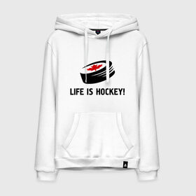 Мужская толстовка хлопок с принтом Life is hockey! в Новосибирске, френч-терри, мягкий теплый начес внутри (100% хлопок) | карман-кенгуру, эластичные манжеты и нижняя кромка, капюшон с подкладом и шнурком | 