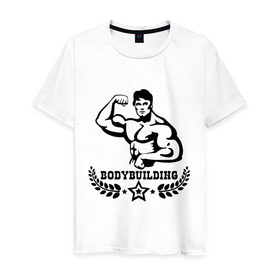Мужская футболка хлопок с принтом Bodybuilding (Культуризм). в Новосибирске, 100% хлопок | прямой крой, круглый вырез горловины, длина до линии бедер, слегка спущенное плечо. | russian bodybuilding | sport | бодибилдер | бодибилдинг | качок | мускулы | русский бодибилдингpower | сила | спорт | спортсмен