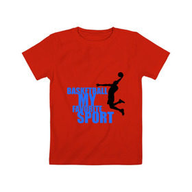 Детская футболка хлопок с принтом Мой любимый вид спорта-баскетбол. в Новосибирске, 100% хлопок | круглый вырез горловины, полуприлегающий силуэт, длина до линии бедер | баскетболист | бросок