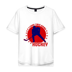 Мужская футболка хлопок Oversize с принтом I love this game. (Hockey) в Новосибирске, 100% хлопок | свободный крой, круглый ворот, “спинка” длиннее передней части | люблю хоккей | хокей | хоккеист | хоккей | шайба