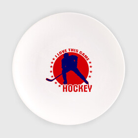 Тарелка с принтом I love this game. (Hockey) в Новосибирске, фарфор | диаметр - 210 мм
диаметр для нанесения принта - 120 мм | Тематика изображения на принте: люблю хоккей | хокей | хоккеист | хоккей | шайба