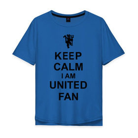 Мужская футболка хлопок Oversize с принтом keep calm I am United fan в Новосибирске, 100% хлопок | свободный крой, круглый ворот, “спинка” длиннее передней части | keep calm | keep calm i am united fan | manchester united | united | манчестер юнайтед | футбол