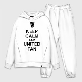 Мужской костюм хлопок OVERSIZE с принтом keep calm I am United fan в Новосибирске,  |  | keep calm | keep calm i am united fan | manchester united | united | манчестер юнайтед | футбол