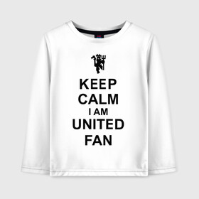 Детский лонгслив хлопок с принтом keep calm I am United fan в Новосибирске, 100% хлопок | круглый вырез горловины, полуприлегающий силуэт, длина до линии бедер | keep calm | keep calm i am united fan | manchester united | united | манчестер юнайтед | футбол