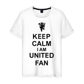 Мужская футболка хлопок с принтом keep calm I am United fan в Новосибирске, 100% хлопок | прямой крой, круглый вырез горловины, длина до линии бедер, слегка спущенное плечо. | keep calm | keep calm i am united fan | manchester united | united | манчестер юнайтед | футбол