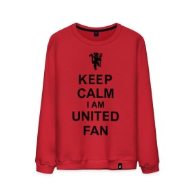 Мужской свитшот хлопок с принтом keep calm I am United fan в Новосибирске, 100% хлопок |  | keep calm | keep calm i am united fan | manchester united | united | манчестер юнайтед | футбол