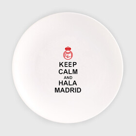 Тарелка с принтом keep calm and Hala Madrid в Новосибирске, фарфор | диаметр - 210 мм
диаметр для нанесения принта - 120 мм | keep calm and hala madrid | madrid | real madrid | мадрид | реал мадрид | футбол | футбольный клуб | я болею за мадрид