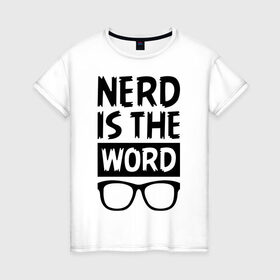 Женская футболка хлопок с принтом Nerd is the Word в Новосибирске, 100% хлопок | прямой крой, круглый вырез горловины, длина до линии бедер, слегка спущенное плечо | nerd is the word | word | красные очки | очки | хипстерские очки