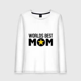 Женский лонгслив хлопок с принтом Worlds Best Mom в Новосибирске, 100% хлопок |  | Тематика изображения на принте: worlds best mom | лучшая в мире мама | лучшая мама | подарки родственникам | подарок для мамы