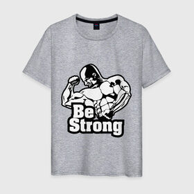 Мужская футболка хлопок с принтом Be strong (Будь сильным). в Новосибирске, 100% хлопок | прямой крой, круглый вырез горловины, длина до линии бедер, слегка спущенное плечо. | для качков | качкам | силовой спорт | силовой экстрим | спорт | тренировка