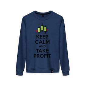 Женский свитшот хлопок с принтом Keep calm andTake profit. в Новосибирске, 100% хлопок | прямой крой, круглый вырез, на манжетах и по низу широкая трикотажная резинка  | keep calm | take profit | делайте прибыль | прибыль | сохраняйте спокойствие