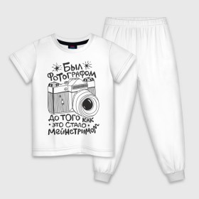 Детская пижама хлопок с принтом Фотограф в Новосибирске, 100% хлопок |  брюки и футболка прямого кроя, без карманов, на брюках мягкая резинка на поясе и по низу штанин
 | Тематика изображения на принте: для фотографов | мейнстрим | фотоаппарат | фотограф | фотографам