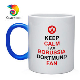 Кружка хамелеон с принтом keep calm i am Borussia Dortmund fan в Новосибирске, керамика | меняет цвет при нагревании, емкость 330 мл | football | болельщикам | борусия | боруссия | спорт | фк | футбольнsй клуб | футбольные