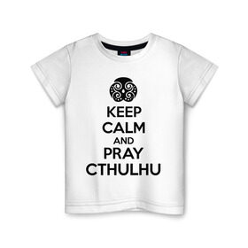 Детская футболка хлопок с принтом Молись Ктулху в Новосибирске, 100% хлопок | круглый вырез горловины, полуприлегающий силуэт, длина до линии бедер | Тематика изображения на принте: pray cthulhu
