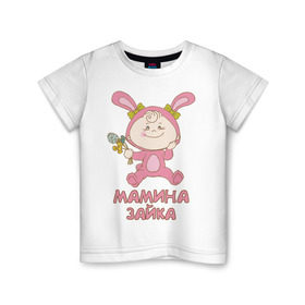 Детская футболка хлопок с принтом Мамина зайка. в Новосибирске, 100% хлопок | круглый вырез горловины, полуприлегающий силуэт, длина до линии бедер | детские | детям | дочка | дочь | карапуз | малыш | ребенку | ребенок