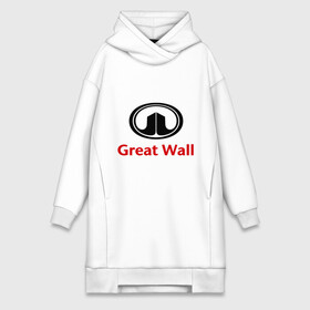 Платье-худи хлопок с принтом Great Wall logo в Новосибирске,  |  | great wall | greatwall | автобренды | автолюбителям | бренд | для автовладельцев | для автолюбителей | лого | логотип