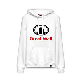 Женская толстовка хлопок с принтом Great Wall logo в Новосибирске, френч-терри, мягкий теплый начес внутри (100% хлопок) | карман-кенгуру, эластичные манжеты и нижняя кромка, капюшон с подкладом и шнурком | great wall | greatwall | автобренды | автолюбителям | бренд | для автовладельцев | для автолюбителей | лого | логотип