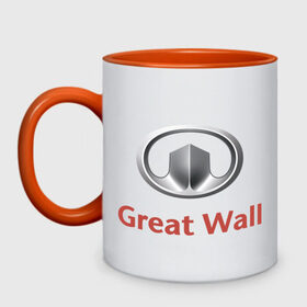 Кружка двухцветная с принтом Great Wall logo в Новосибирске, керамика | объем — 330 мл, диаметр — 80 мм. Цветная ручка и кайма сверху, в некоторых цветах — вся внутренняя часть | great wall | greatwall | автобренды | автолюбителям | бренд | для автовладельцев | для автолюбителей | лого | логотип