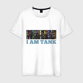 Мужская футболка хлопок с принтом I am tank в Новосибирске, 100% хлопок | прямой крой, круглый вырез горловины, длина до линии бедер, слегка спущенное плечо. | games | i am tank | league of legends | leaguelegends | lol | игры | лига легенд