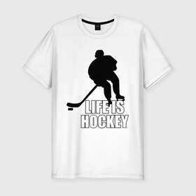 Мужская футболка премиум с принтом Life is hockey (Хоккей - это жизнь) в Новосибирске, 92% хлопок, 8% лайкра | приталенный силуэт, круглый вырез ворота, длина до линии бедра, короткий рукав | hockey | life is hockey | хоккеист | хоккей | хоккей   это жизнь