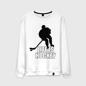 Мужской свитшот хлопок с принтом Life is hockey (Хоккей - это жизнь) в Новосибирске, 100% хлопок |  | hockey | life is hockey | хоккеист | хоккей | хоккей   это жизнь