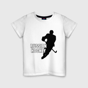 Детская футболка хлопок с принтом Russian hockey (Русский хоккей). в Новосибирске, 100% хлопок | круглый вырез горловины, полуприлегающий силуэт, длина до линии бедер | клюшка | спорт | хоккеист
