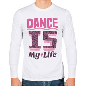 Мужской лонгслив хлопок с принтом Dance is my life в Новосибирске, 100% хлопок |  | dance is my life | its my life | t shirts with inscriptions | танцы   это моя жизнь | фразы о жизни | это моя жизнь
