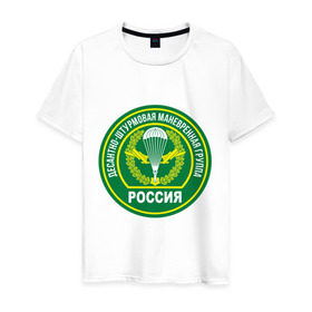 Мужская футболка хлопок с принтом ДШМГ в Новосибирске, 100% хлопок | прямой крой, круглый вырез горловины, длина до линии бедер, слегка спущенное плечо. | Тематика изображения на принте: войска | парашют | эмблема