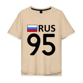 Мужская футболка хлопок Oversize с принтом Чеченская республика (95) в Новосибирске, 100% хлопок | свободный крой, круглый ворот, “спинка” длиннее передней части | 95 | rus 95 | регион 95 | чеченская республика | чеченская республика 95