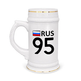 Кружка пивная с принтом Чеченская республика (95) в Новосибирске,  керамика (Материал выдерживает высокую температуру, стоит избегать резкого перепада температур) |  объем 630 мл | 95 | rus 95 | регион 95 | чеченская республика | чеченская республика 95