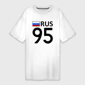 Платье-футболка хлопок с принтом Чеченская республика (95) в Новосибирске,  |  | 95 | rus 95 | регион 95 | чеченская республика | чеченская республика 95