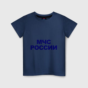 Детская футболка хлопок с принтом МЧС России в Новосибирске, 100% хлопок | круглый вырез горловины, полуприлегающий силуэт, длина до линии бедер | emercom | министерство чрезвычайных ситуаций | мчс | мчс россии | россия