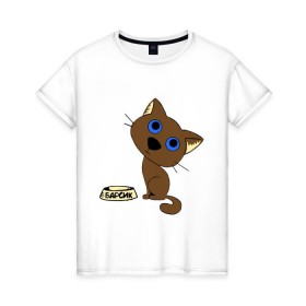 Женская футболка хлопок с принтом Котёнок с миской в Новосибирске, 100% хлопок | прямой крой, круглый вырез горловины, длина до линии бедер, слегка спущенное плечо | котенок | котик | милый котенок