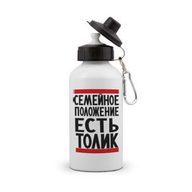 Бутылка спортивная с принтом Есть Толик в Новосибирске, металл | емкость — 500 мл, в комплекте две пластиковые крышки и карабин для крепления | анатолий | имя | толик | толя
