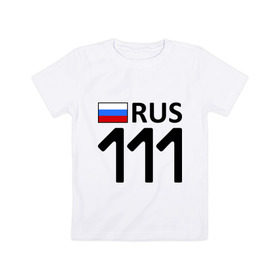 Детская футболка хлопок с принтом Республика Коми (111) в Новосибирске, 100% хлопок | круглый вырез горловины, полуприлегающий силуэт, длина до линии бедер | 111 | авторегион | регионы | республика коми | сыктывкар