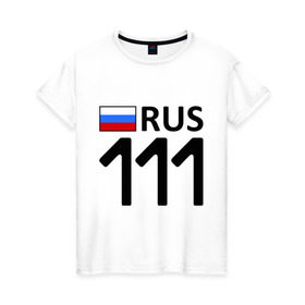 Женская футболка хлопок с принтом Республика Коми (111) в Новосибирске, 100% хлопок | прямой крой, круглый вырез горловины, длина до линии бедер, слегка спущенное плечо | 111 | авторегион | регионы | республика коми | сыктывкар